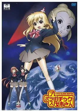 前妻太诱人，禁欲首富撩疯了 海报