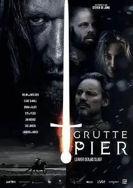 《格鲁特码头》：一部触及灵魂深处的短剧，情感细腻，引人深思！