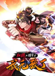 《血脉被掠夺后，我无敌了》：复仇爽剧？燃爆！看废柴如何逆袭成至尊强者！