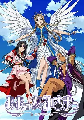 《我的女神》：不止是爱情！探索女性觉醒与自我救赎，一部触动灵魂的佳作！