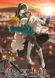 《暗杀女仆冥土小姐》：反差萌爆表！谁说泡面番不能有深度？腹黑女仆的另类复仇之路