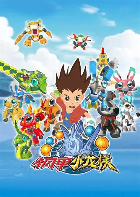 《钢甲小龙侠》影评：童年阴影？机甲恐龙的背后竟是令人细思极恐的真相