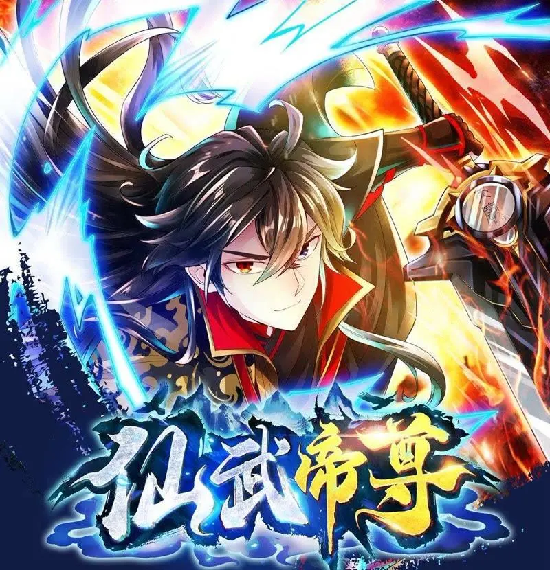 《仙武帝尊》：逆天改命，燃爆修仙路！看落魄少年如何问鼎苍穹，成就一代帝尊！