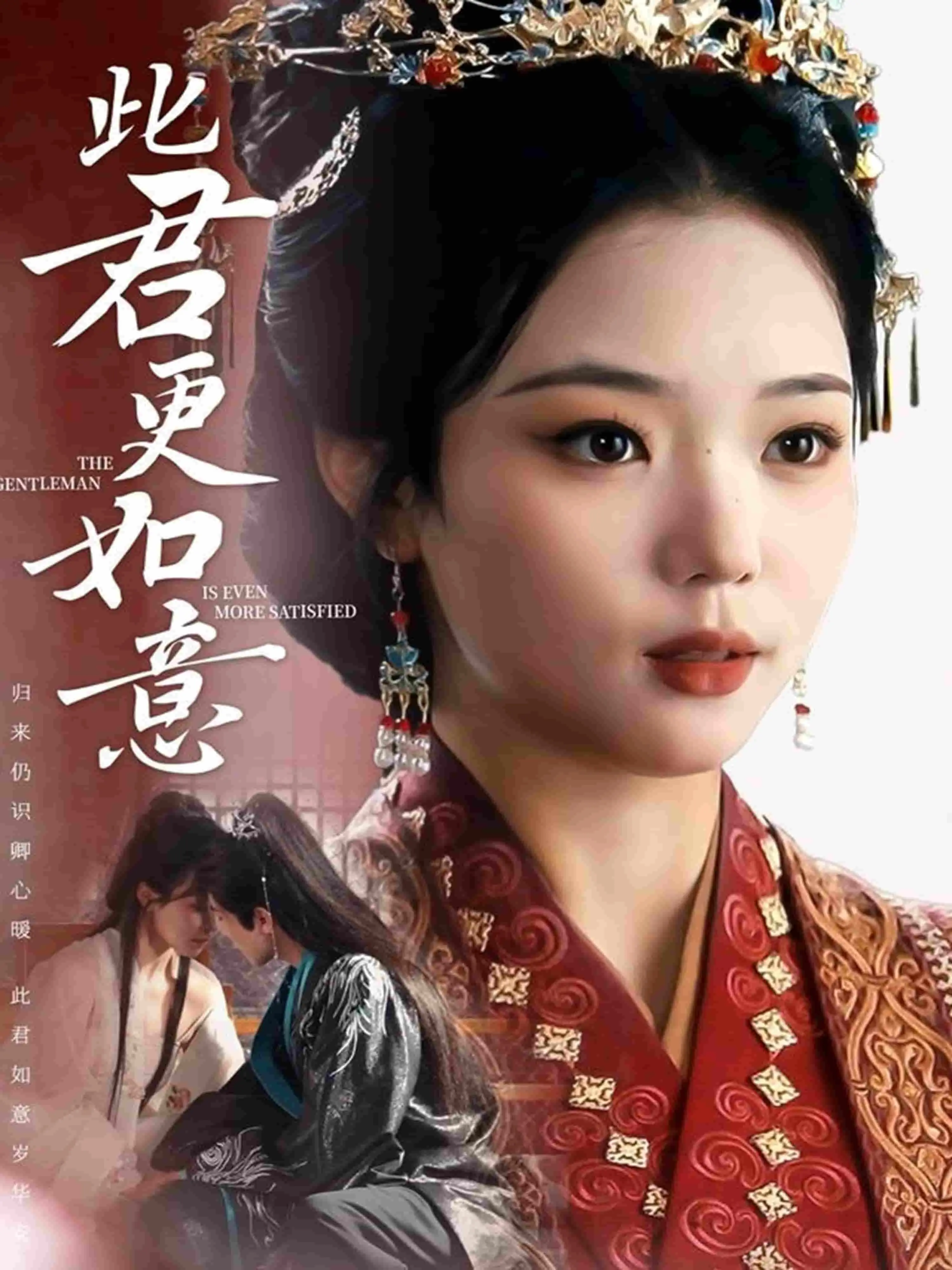 《此君更如意》：国产动画惊艳新作，国风玄幻与硬核科幻的奇妙碰撞，你看了吗？